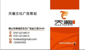 專業(yè)廣告設(shè)計(jì)、活動(dòng)策劃與廣告制作 打造品牌影響力的三位一體