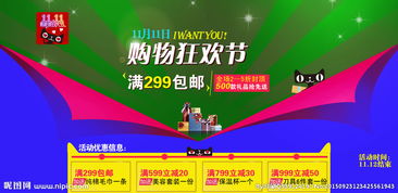 廣告設(shè)計(jì)圖片專題 從創(chuàng)意構(gòu)思到制作下載的完整指南