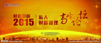 廣告設計圖片專題 從創意到制作，一站式獲取與實戰指南