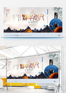 房產名片廣告設計模板精品大全，助力您的專業形象與高效營銷