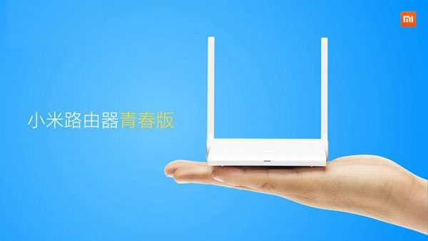 全新小米路由器青春版正式發布，售價79元掀起智能網絡新浪潮