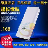 LG 42UB省電42英寸LED液晶電視機 智能網絡設備與路由器的完美融合